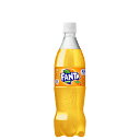 【ケースでお買い得】ファンタ オレンジ PET 700ml×20本【送料無料】【メーカー直送】【代引き不可】