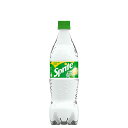【ケースでお買い得】スプライト PET 700ml×20本【送料無料】【メーカー直送】【代引き不可】