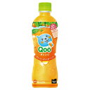 【ケースでお買い得】ミニッツメイド クー オレンジ PET 425ml×24本【送料無料】【メーカー直送】【代引き不可】