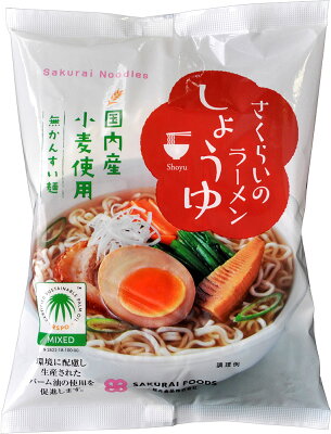 バイタミンワールド 【5個でお買い得】(RSPO)さくらいのラーメン しょうゆ 99g×5個【取り寄せ品】