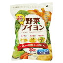 【ポスト投函送料無料・同梱代引き不可】まるも 野菜ブイヨン 4g×30袋入（クリスマス島の海の塩入）