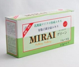 乳酸菌マイクロ熟成エキス MIRAI グリーン 3.5g×30包