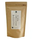国産 発芽活性 有機はとむぎ茶 3g×30袋【太陽食品】