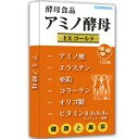 ●アミノ酸たっぷりの酵母に体に良い成分を配合しました。 ●7種の健康成分 アミノ酸・エラスチン・亜鉛・コラーゲン・オリゴ糖・ビタミンB群・クエン酸・ヘム鉄 ●毎日の栄養バランスの補給に！飲みやすい粒タイプです。 ●健康で元気に過ごしたい！「アミノ酵母」が、あたなを応援します！ 【お召し上がり方】 健康と美容に1日10〜15粒を目安にお水にてお召し上がり下さい。 【 原材料】 酵母（国産）、食物繊維、コラーゲンペプチド（ゼラチン）、乳糖果糖オリゴ糖、化石サンゴ末、亜鉛含有酵母、ナタネ硬化油脂末、フィッシュエラスチン、デキストリン/クエン酸、ヘム鉄、ビタミンB12 【栄養成分表示10粒（2.5g）当り】 エネルギー 8．2kcal たんぱく質 0.93g 脂質 0.10g 炭水化物 1.17g 　−糖質 0.60g 　−食物繊維 0.57g 食塩相当量 0.021g 【保存方法】 直射日光・高温多湿を避け、涼しいところに保管してください。 【販売者】 富山スカイ株式会社 お問合わせ TEL 0766-55-0723（平日9：30−17：00）