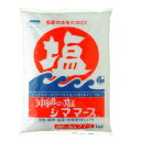 沖縄の塩シママース 1kg【青い海】