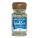 海のハーブソルト 瓶入り 35g【place花やしき】