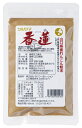 ◆原材料 蓮根粉・生姜粉 ◆栄養成分表 (100gあたり) エネルギー 279kcal たんぱく質 8.8% 脂質 0.6% 炭水化物 0.0% ナトリウム 168mg 糖質 59.7% 食物繊維 18.1% カルシウム 227mg 亜鉛 3.65mg 水分 7.6% 灰分 5.2% 鉄 42.1mg カリウム 1.88g 大腸菌群 陰性●お湯を注ぎ、ショウガの絞り汁を少々加えてお召し上がり頂いたり、その他葛粉と一緒に煮てもおいしく召し上がれます。本品1袋50gは生蓮根約0.7kg分に相当します。 ●小さじ1〜2杯の蓮根粉をオブラートに包んでお飲みくださるか、約200CCの熱湯と生姜のしぼり汁を少々加えよくかき混ぜてお召し上がりください。 ●又小さじ1〜2杯の蓮根粉に生姜の絞り汁、吉野葛粉、自然塩、醤油等を加え約200CCの水で弱火で透き通るまで煮て頂いても結構です。 ●蓮根(れんこん)とは 蓮根(レンコン)は睡蓮科多年生水生草本植物ハスの地下茎です。炭水化物、ビタミン、鉄分、食物繊維が豊富に含まれています。