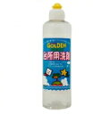 ゴールデン スピカココ 台所用洗剤 500mL【ビバ】