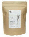 国産有機まるごと大豆プロテイン プレーン 280g【クアントバスタ】