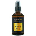 【送料無料】プラセンタ濃密美容原液100%105ml【コスメプロ】