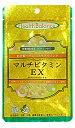 ヘルスバランス マルチビタミンEX【約90日分】【補完医療製薬】 1