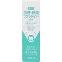 【2個で送料無料】薬用 重曹卵殻ジェルはみがき 30g×2個