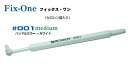 プロキシデントワンタフト歯ブラシ#001 フィックス・ワン(ふつう)ホワイト×4本