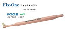 【ポスト投函送料無料】プロキシデントワンタフト歯ブラシ#002 フィックス・ワン(やわらかめ)ピンク×6本(4)