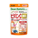 ディアナチュラ(Dear-Natura)スタイル ビタミンCミックス 60日分 120粒入