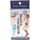 【2個でメール便送料無料】ダイエットダイエットイオン製水器 24g(約3ヶ月使用)【水のパイオニア日本カルシウム工業】【同梱代引き不可】