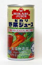 【ケース販売】ヒカリ 野菜ジュース(無塩)190g×30缶