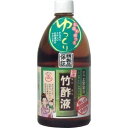 日本漢方研究所 国産竹酢液 1000ML