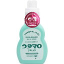 【部分洗い用洗剤 衣類用】ウタマロ リキッド 400ml