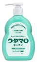 【洗剤・洗浄剤 キッチン用】ウタマロ キッチン 300ml