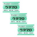 【洗剤 住居用】ウタマロ石けん 133G 固形石鹸(衣類用) ×3個