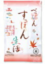 広島県産「八千代すっぽん」をまるごと粉末にしました。 中国山脈に囲まれた自然豊かで水の美しい養殖場にて冬眠を繰り返し、3年間しっかり育てたすっぽん。 また、抗生剤は一切使用せず、無投薬養殖したすっぽんです。 ◆19種類のアミノ酸 ハードカプセルの ”べっぴんすっぽん生活 ”は、一般的なソフトカプセルのサプリメントに比べ、約2倍のアミノ酸が含まれています。 19種類のアミノ酸の中でも、人の体内で作られず補給する必要のある必須アミノ酸 9 種類をバランス良く含んでいます。 ◆植物性ハードカプセルHPMC 一般のサプリメントはソフトカプセルがほとんですが、ハードカプセルにすることで約2倍のアミノ酸を含有！ また、植物性カプセルは人の体に安全で代謝されやすく、他の素材よりも溶解が早いため、即効性が期待でき、酸化もしにくいのが特徴です。 【お召し上がり方】 1日2粒を目安に水またはぬるま湯でお召し上がり下さい。 【原材料】 すっぽん粉末（国産）/　HPMC(ハードカプセル) 【使用上のご注意】 ・開封後はチャックをしっかりと閉めて、お早めにお召し上がりください。 ・本製品は自然素材を使用しているため、色に変化が見られる場合もありますが、品質に変わりはありません。 ・乳幼児の手が届かないところに保管してください。 ・食生活は、主食・主菜・副菜を基本に食事のバランスを。 【保存方法】 直射日光・高温多湿を避けて保存 【販売元】 まるも株式会社