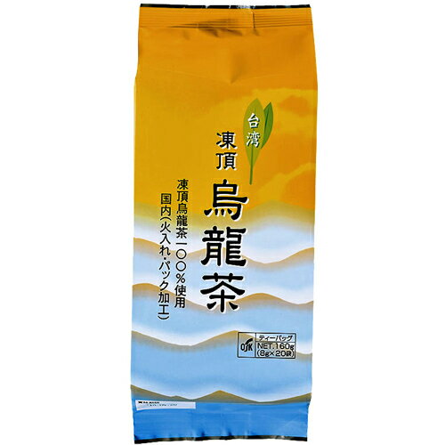 送料無料【10個でお買い得】OSK 台湾 凍頂烏龍茶 8g×20袋×10個
