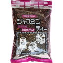 訳あり!賞味期限(2018-01-27)近し特価!OSK ジャスミンテイー 徳用 300g