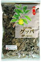 「OSK グァバ茶 100g」は、グアバの葉と実を ブレンドしたお茶です。グアバはメキシコなどが原産で、熱帯 各地に広く繁殖しています。最近では国内でも栽培されるよう になり、健康茶として重宝され愛飲されるようになりました。 食事や美容を気に掛けられる方や、お菓子の後などに適した健 康茶です。 ■グアバとは グアバは、熱帯アメリカ原産のフトモモ科シジュウム属の常緑樹で熱帯各地 や沖縄などに生育しています。日本では「バンジロウ」、中国では「バンセキ リョウヨウ」と呼ばれています。葉にはタンニンが豊富に含まれ、他にもカル シウム、カリウム、マグネシウムなどのミネラル、フラボノイドのクエルセチン、 ビタミンCなどが含まれています。 名称・区分 グアバ茶　　 (食品) 原材料名 グァバの葉 栄養成分表 （一杯100mlあたり） エネルギー 0.4kcal たんぱく質 0g 脂質 0g 炭水化物 0.1g ナトリウム 0g 無水カフェイン 0g タンニン 0.03g 内容量 100g お召し上がり方 「日本茶風」 普通のお茶の要領で急須にバッグ1袋を入れ熱湯を注いでください。お好みの濃さになれば出来上がりです。また、やかんを使用する場合は1Lに1袋の割合で本品を入れとろ火で5分間ねさしてください。普通のお茶を混ぜても美味しくいただけます。 「洋茶風」 紅茶、コーヒーに混ぜてホットでたのしんでください。また、レモン、はちみつを加えシャレた飲み物として御愛飲ください。 「暑い季節には」 冷やして冷用茶として、また麦茶といっしょにも御愛飲いただけます。 ●1Lの水を沸とうさせてください。 ●ティーバッグ1-2袋をそのまま入れとろ火で5分ねさせてください。 ●出来上がり。 製造国 日本　 製造販売元 OSKフランチャイズグループ　　株式会社小谷穀粉 　　　　　　　広告文責　　神戸トレーディングINC.　Tel　078-252-0250