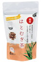 OSK テトラ国産はとむぎ茶 28g(8袋)