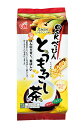 OSK べっぴんとうもろこし茶 130g(6.5g×20袋)
