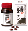 黒酢カルニチン　472mg×120粒