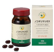 【3個でお買い得】【送料無料】セイユー　ノコギリヤシEX　457mg×120粒×3個【緑応科学】