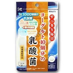 【メール便送料無料同梱代引き不可】リケン ヨーグルト10個分の乳酸菌 62粒