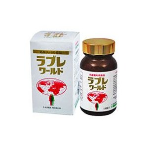 【送料無料】ラブレワールド550粒（約3ヶ月分）【協和薬品株式会社】