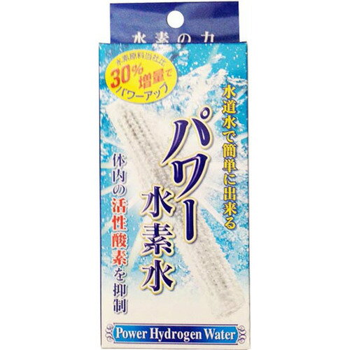 【メール便送料無料！同梱・代引き不可】パワー水素水 ×2本【日本カルシウム工業】