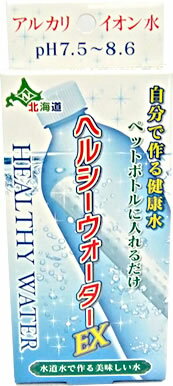 【ポスト投函送料無料・同梱代引き不可】ヘルシーウォーターEX 58g【水のパイオニア日本カルシウム工業】