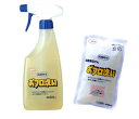 ハイネリー おフロ洗い 詰め替え用 400ml(3)