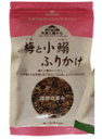 梅と小鰯ふりかけ 袋タイプ 28g