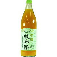 マルシマ 有機純米酢 900ml