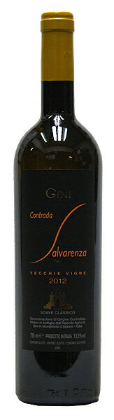 ソアヴェ・クラシコ・コントラーダ・サルヴァレンツァ・ヴェッキエ・ヴィーヌエ(白ワイン)