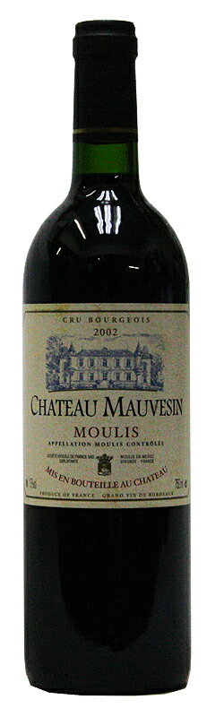 シャトー・モーヴサン[2002](赤ワイン)[750ml][フランス][ボルドー][メドック][フルボディ][辛口]