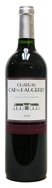 ボディ ライト フル 味わい 辛口 甘口 Chateau Cap de Faugeres 生産国 　フランス　ボルドー　 容量 　750ml 生産地 　コート・ド・カスティヨン ヴィンテージ 　2016年 種類 　スティルワイン アルコール度数 　13% ミシェル・ロランがコンサルしたシャトー・フォージェールは素晴らしいコストパフォーマンスのワインでしたが、このワインも抜群のコスパで超お買い得ボルドーです！！ こちらは、ワイン評価誌で100点満点を獲得した実力派シャトー・ペビー・フォジェールと同じオーナーが造るワインです。 同じフォージェールの名前がついていますが、決してセカンドワインという位置づけではなく、産地が違うため名前が異なっています。 カスティヨンで造られるこのワインは、果実味たっぷりで、凝縮した味わいが押し寄せてくるような風味いっぱいのワインで、メルロ主体らしくまろやかで飲みやすいワインに仕上がっています。 「香りの花束」を思わせるリッチなアロマが心地良く、凝縮感のある果実味とシルキーなタンニンが魅力。 長期熟成も期待できるポテンシャルも持っており、おまとめ買いにおススメの1本です。 ぶどう品種 (セパージュ) メルロー、カベルネフラン、カベルネソーヴィニョン