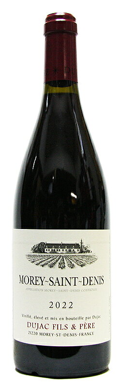【デュジャック・フィス・エ・ペール】モレ・サン・ドニ[2022](赤ワイン)[750ml][フランス][ブルゴーニュ][村名格][ミディアムボディ][辛口][ペール・エ・フィス][P&F F&P][正規品]