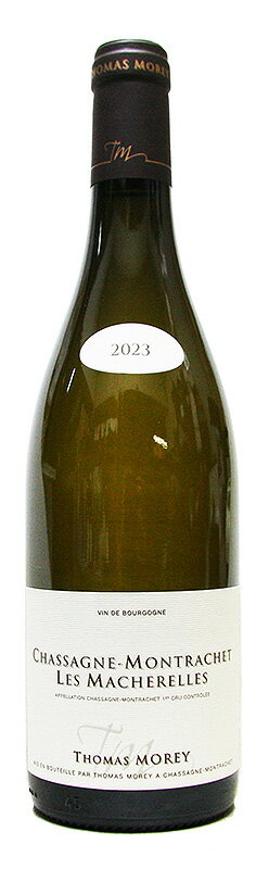 【トマ・モレ】シャサーニュ・モンラッシェ・1er・レ・マシェレル[2023](白ワイン)[750ml][ブルゴーニュ][辛口][一級畑][トーマス・モレ]