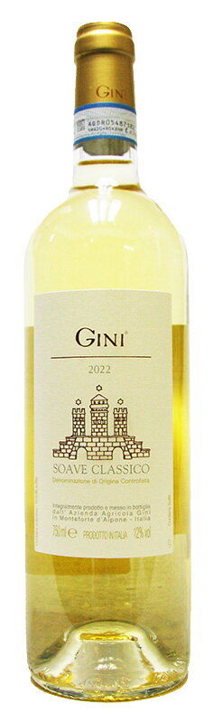 【ジーニ】ソアヴェ・クラシコ[2022/2024](白ワイン)[数量限定][750ml][イタリア][ヴェネト][辛口][自..