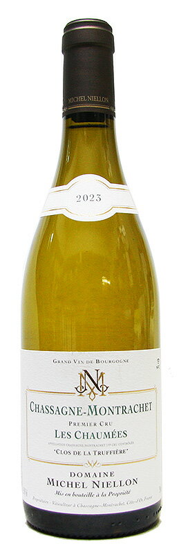 【ミシェル・ニーロン】シャサーニュ・モンラッシェ・1er・レ・ショーメ・クロ・ド・ラ・トリュフィエール[2023](白ワイン)[750ml][フランス][ブルゴ...