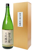 【多胡本家酒造場】加茂五葉(日本酒)大吟醸酒 1800ml 一升瓶 ギフトBOX付き