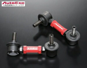 X-Fang TGS-055065-10 Adjustable Stabilizer Link Rear アジャスタブルスタビライザーリンク リア