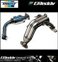TRUST 【トラスト】 GReddyスポーツキャタライザー...